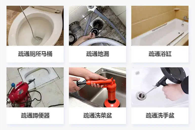 白城下水道疏通电话【管道疏通】24h专业上门服务